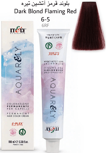 آکوارلی RF6 بلوند قرمز آتشین تیره AQUARELY