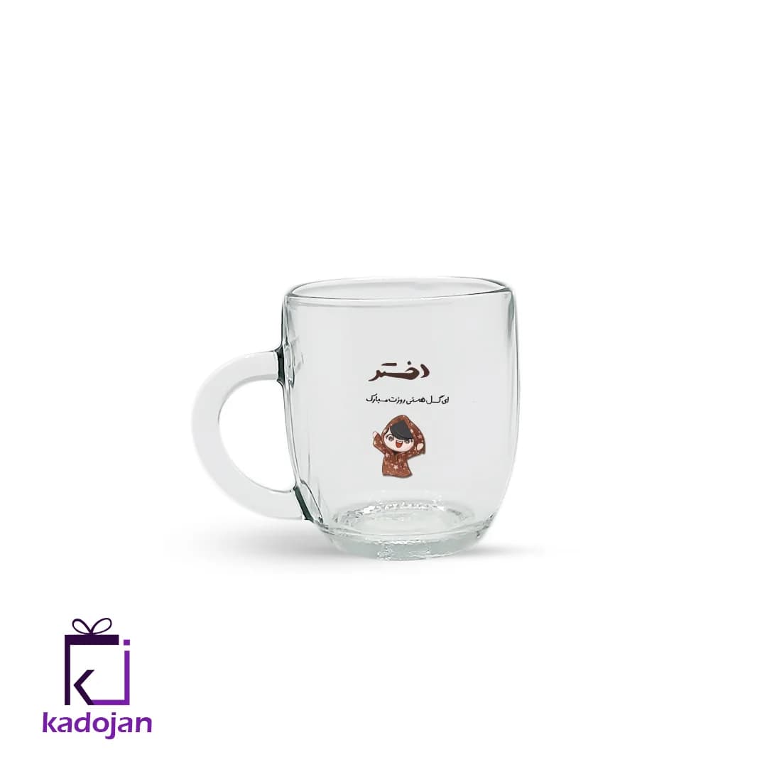 لیوان طرح روز دختر کد 1295