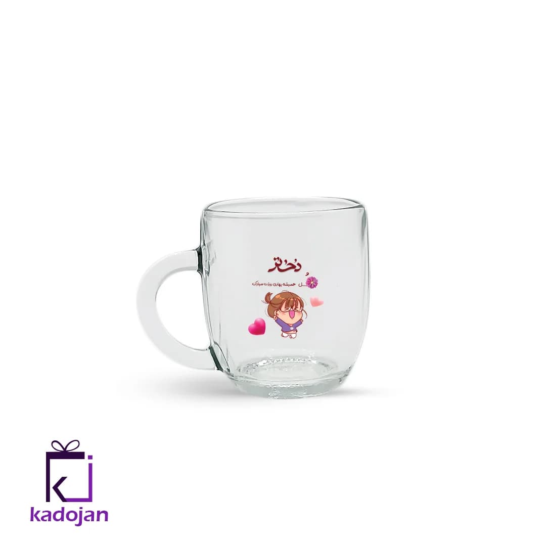 لیوان طرح روز دختر کد 1294