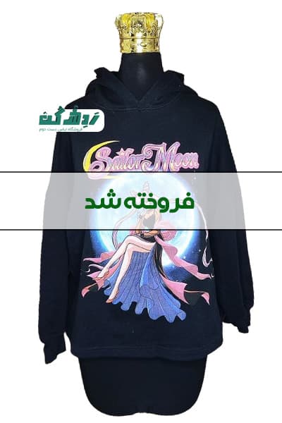 هودی طرح دار Bershka زنانه دست دوم