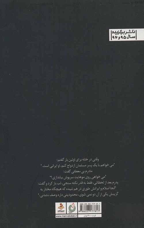 هیام — تصویر ۲