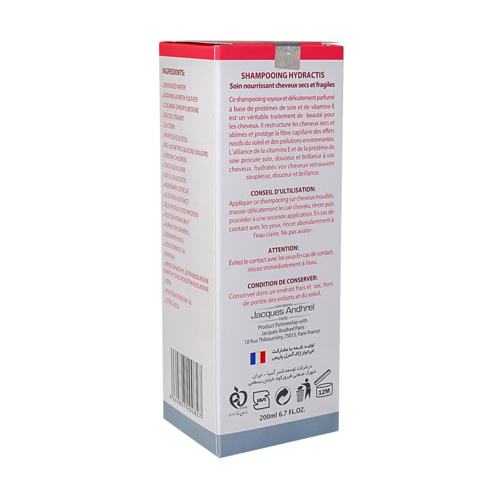 شامپو تقویت کننده ژاک آندرل پاریس HYDRACTIS حجم 200 میلی لیتر — تصویر ۳