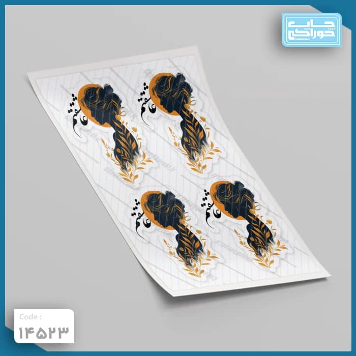 چاپ خوراکی روز زن کد 14523