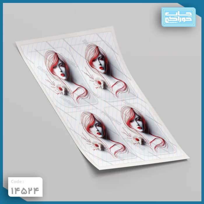 چاپ خوراکی روز زن کد 14524