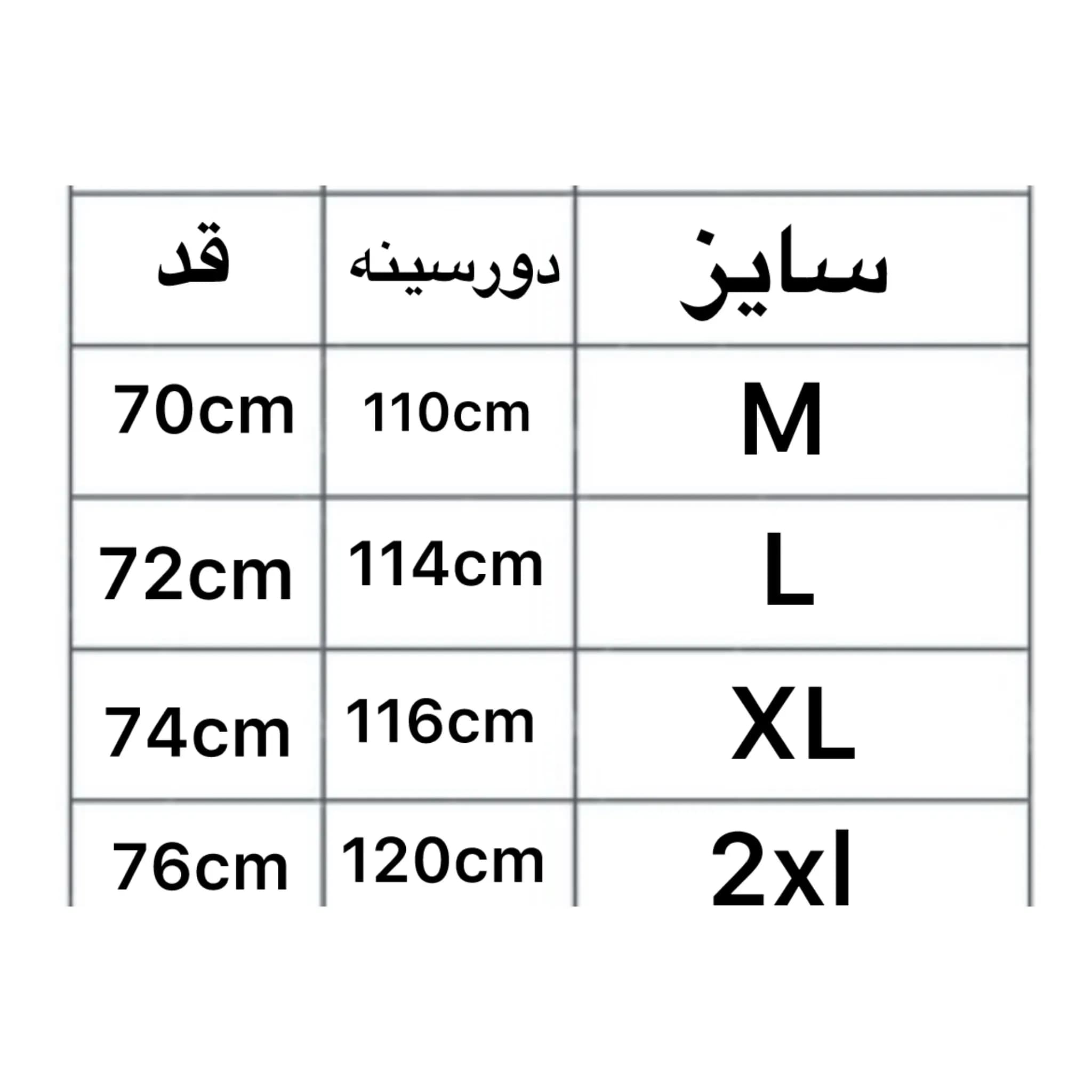 پیراهن ماچینست — تصویر ۵