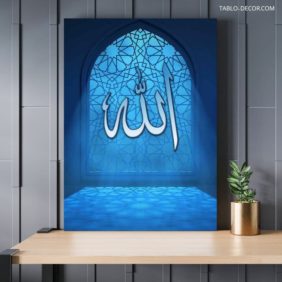 تابلو الله 7