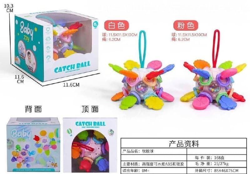 جغجغه دست ورزی