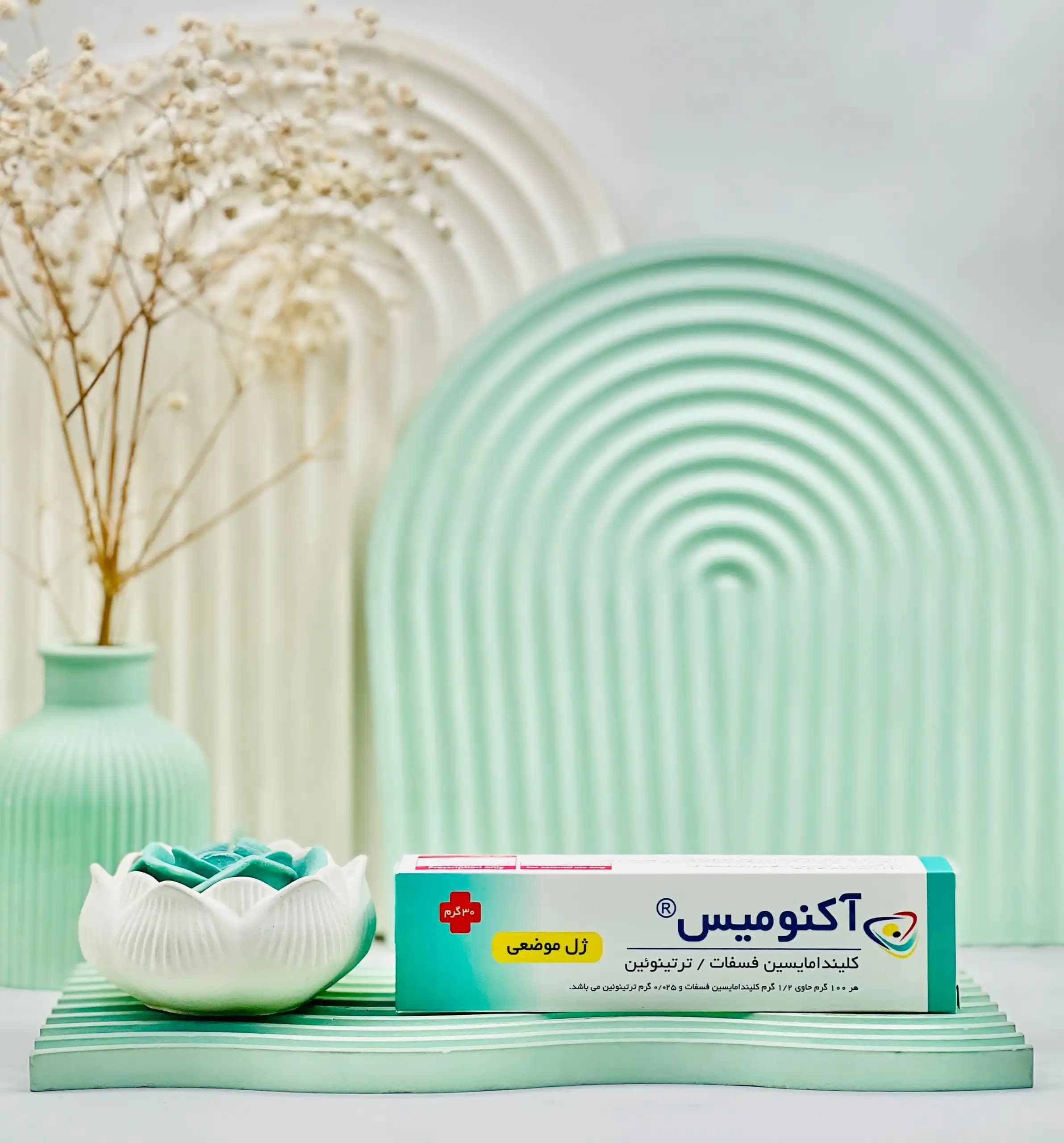ژل موضعی آکنومیس ۳۰ گرم — تصویر ۲