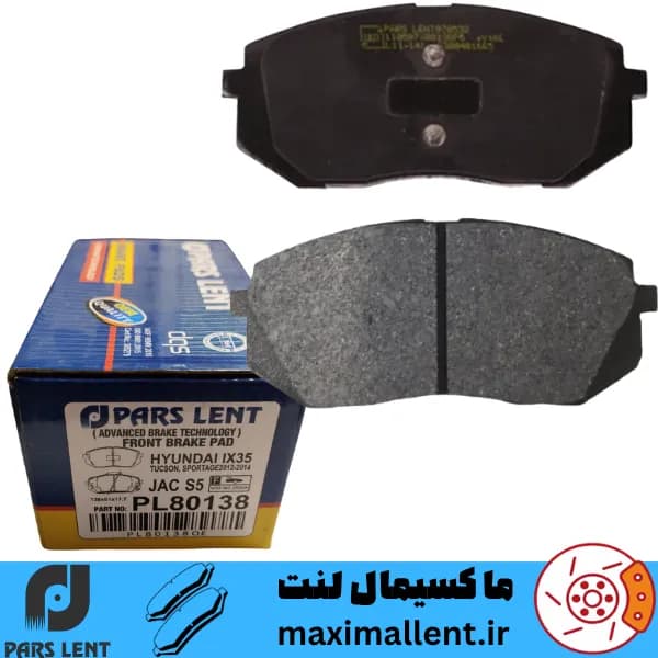 لنت ترمز جلو هیوندا توسان IX35 مدل 2011–2016 پارس آبی صادراتی — تصویر ۴