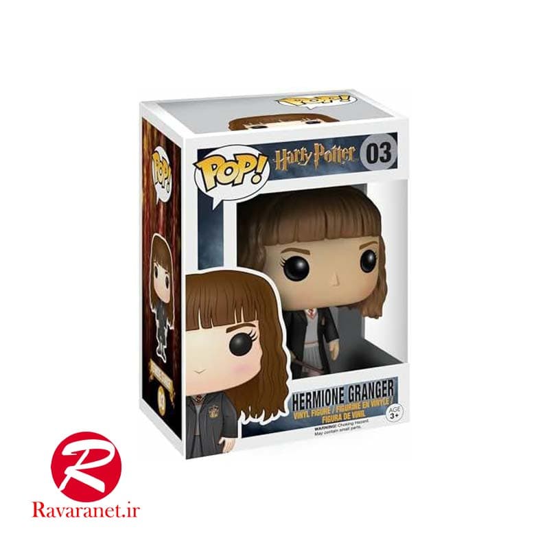 فیگور فانکو مدل Hermione Granger