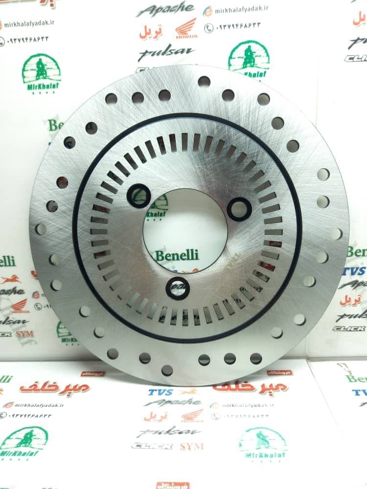 دیسک ترمز جلو abs