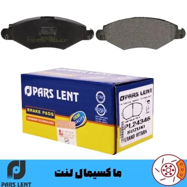 لنت ترمز جلو پژو 206 تیپ 3 پارس آبی صادراتی
