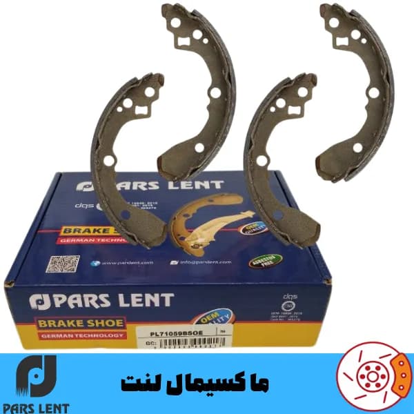 لنت ترمز عقب کوییک پارس آبی (بدون اهرم)