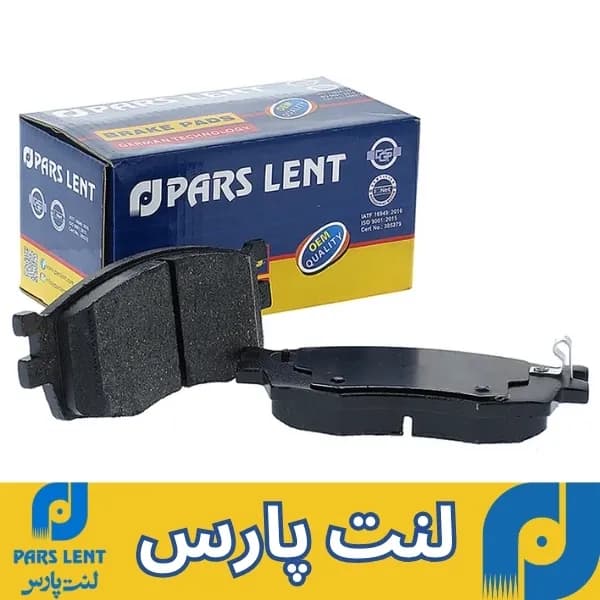 لنت ترمز جلو جک J4 نوع B پارس آبی صادراتی — تصویر ۴