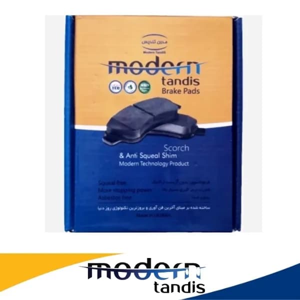 لنت ترمز مدرن تندیس جلو MVM X22 کد MD36 — تصویر ۳