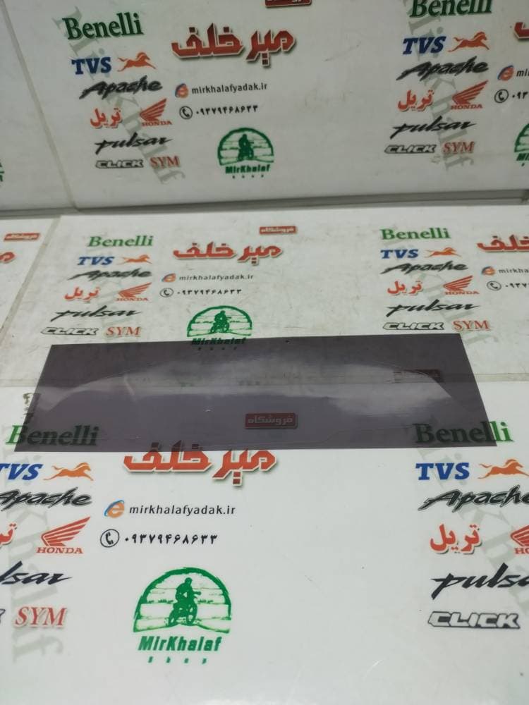 نانو گلس (محافظ) روی شیشه کیلومتر موتور sym گالکسی na nh دودی