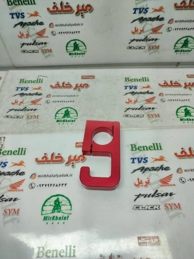 قلاب (گیره) فرمان رنتال انواع موتورسیکلت (قرمز)