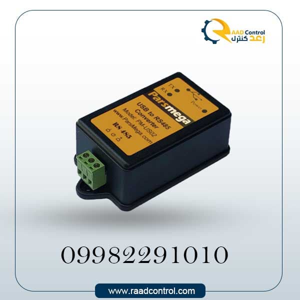 مبدل USB به RS485 پارس مگا مدل PM-US02