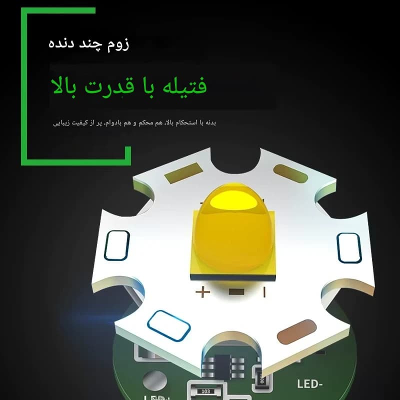 چراغ قوه LED ضد آب مدل CX-530A با بزرگنمایی و ۸ حالت نوردهی-ارسال به سراسر ایران — تصویر ۵