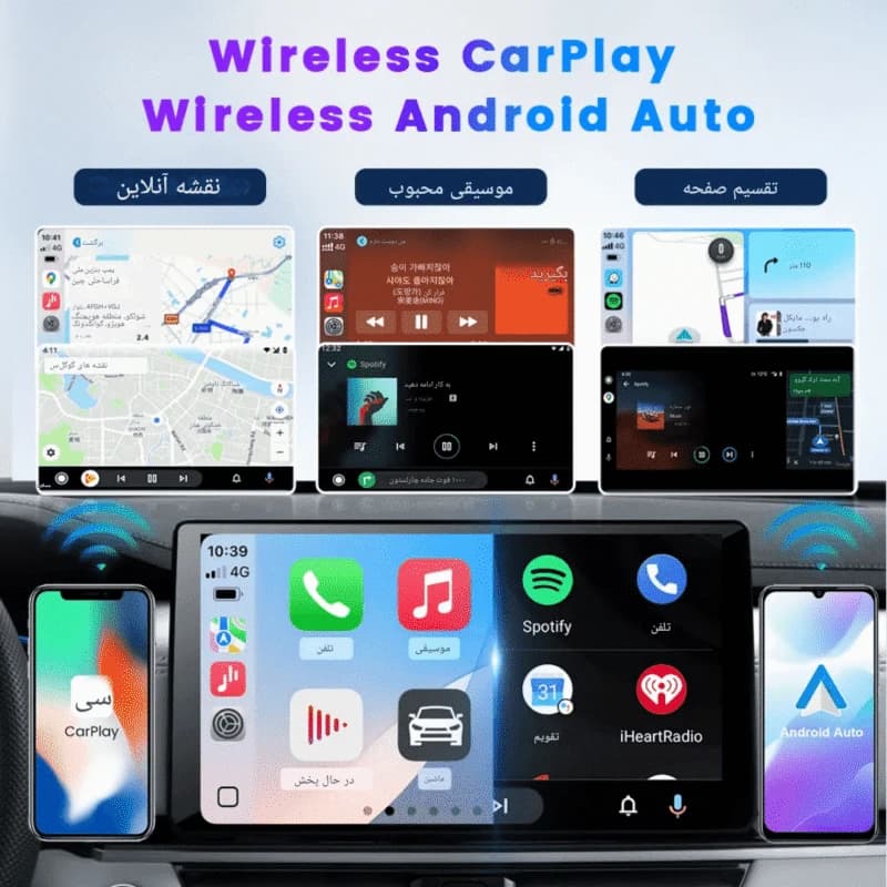دانگل وایرلس | تبدیل CarPlay و Android Auto به بیسیم نسخه اورجینال و اصلی-ارسال به سراسر ایران — تصویر ۵