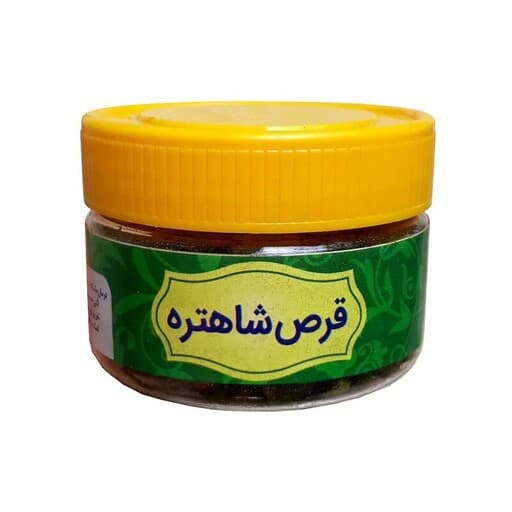 قرص شاهتره (کاهنده حرارت بدن) — تصویر ۲