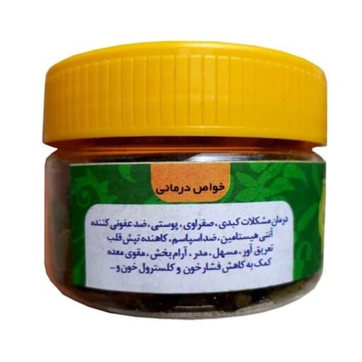 قرص شاهتره (کاهنده حرارت بدن) — تصویر ۳
