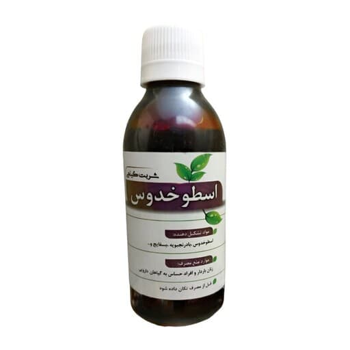 شربت اسطوخودوس غدیر
