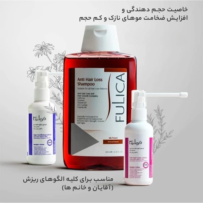 شامپو تقویت‌کننده ضد ریزش مو فولیکا — تصویر ۵