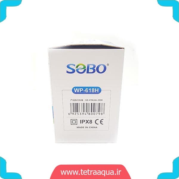 فیلتر هنگان آکواریوم سوبو Sobo WP-618H — تصویر ۳