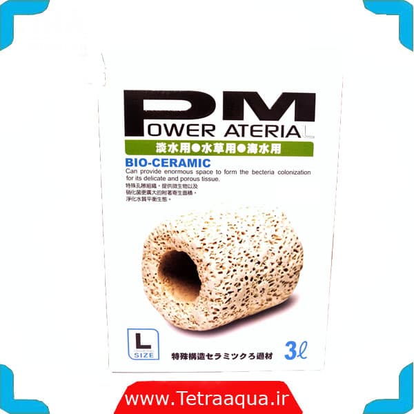مدیا سرامیک آکواریوم 3 لیتری L برند POWER MATERIAL