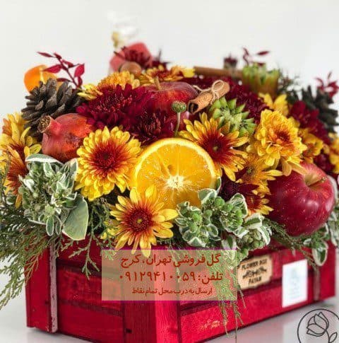 گل آرایی یلدای گل نرگس و گل آپارتمانی در گلفروشی زعفرانیه