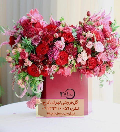 هدیه یلدای گل آفتابگردان و گل نرگس در گلفروشی سازمان برنامه جنوبی