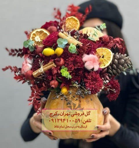 هدیه یلدای گل نرگس و گل مریم در گلفروشی امیر آباد