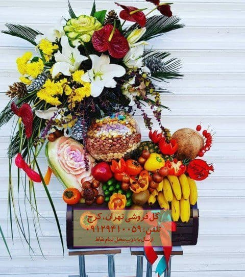 کادو یلدای گل آفتابگردان و گل ارکیده در گلفروشی بلوار فردوس
