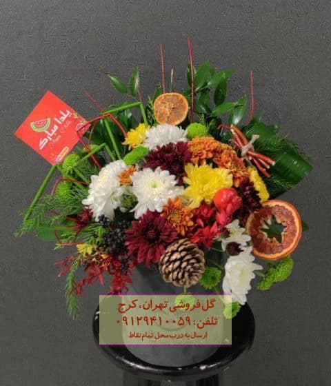 تم یلدای گل لیستوس و گل داودی در گلفروشی پرواز
