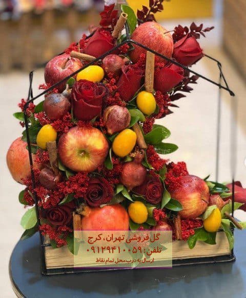 کادو یلدای گل رز و مریم در گلفروشی اتوبان محلاتی