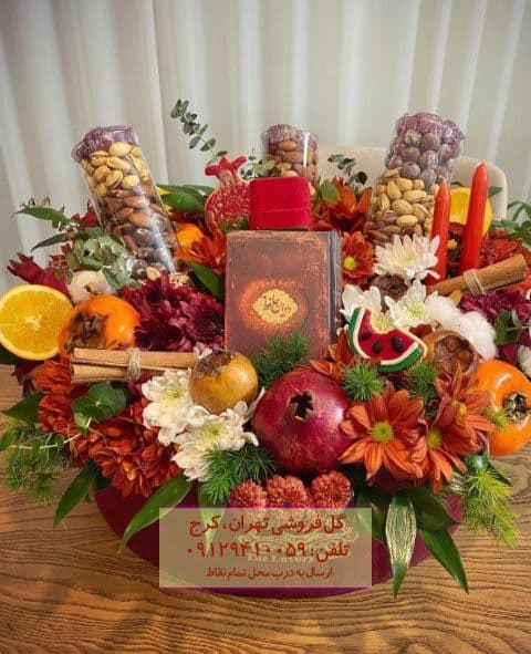 هدیه یلدای گل آفتابگردان و مریم در گلفروشی خزانه