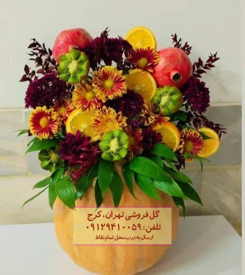 هدیه یلدای گل رز و گل مریم در گلفروشی پامنار