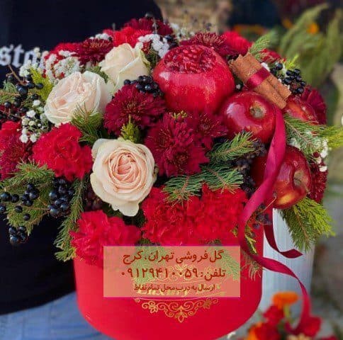 هدیه یلدای گل لیستوس و گل مریم در گلفروشی بلوار تعاون