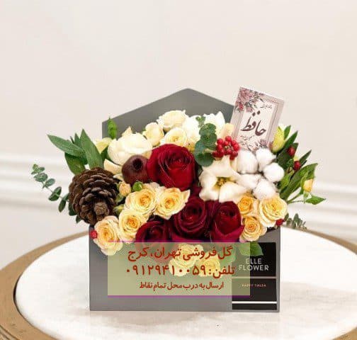 کادو یلدای گل داودی و گل مریم در گلفروشی پاسداران