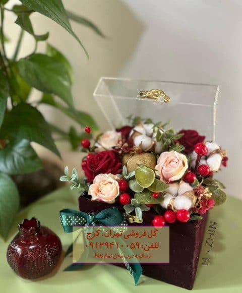 کادو یلدای گل نرگس و خرمالو در گلفروشی رستم آباد و اختیاریه