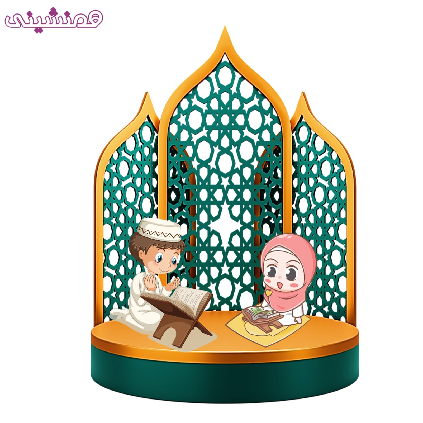 استند چوبی جشن و تولد تم مدرسه و دانشگاه مدل جشن قرآن