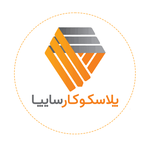 پوسته سپر عقب سفید ساینا S پلاسکو کار — تصویر ۲