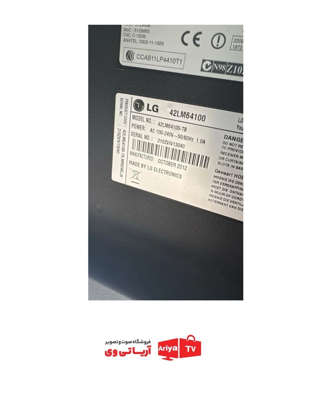 بکلایت دیفیوزر تلویزیون ال جی مدل 42LM64100