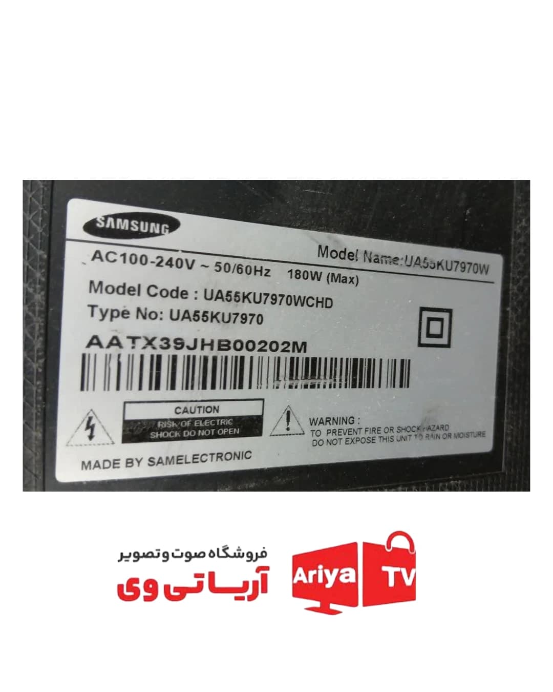 بکلایت و دیفیوزر تلویزیون سامسونگ UA55KU7970WCHD
