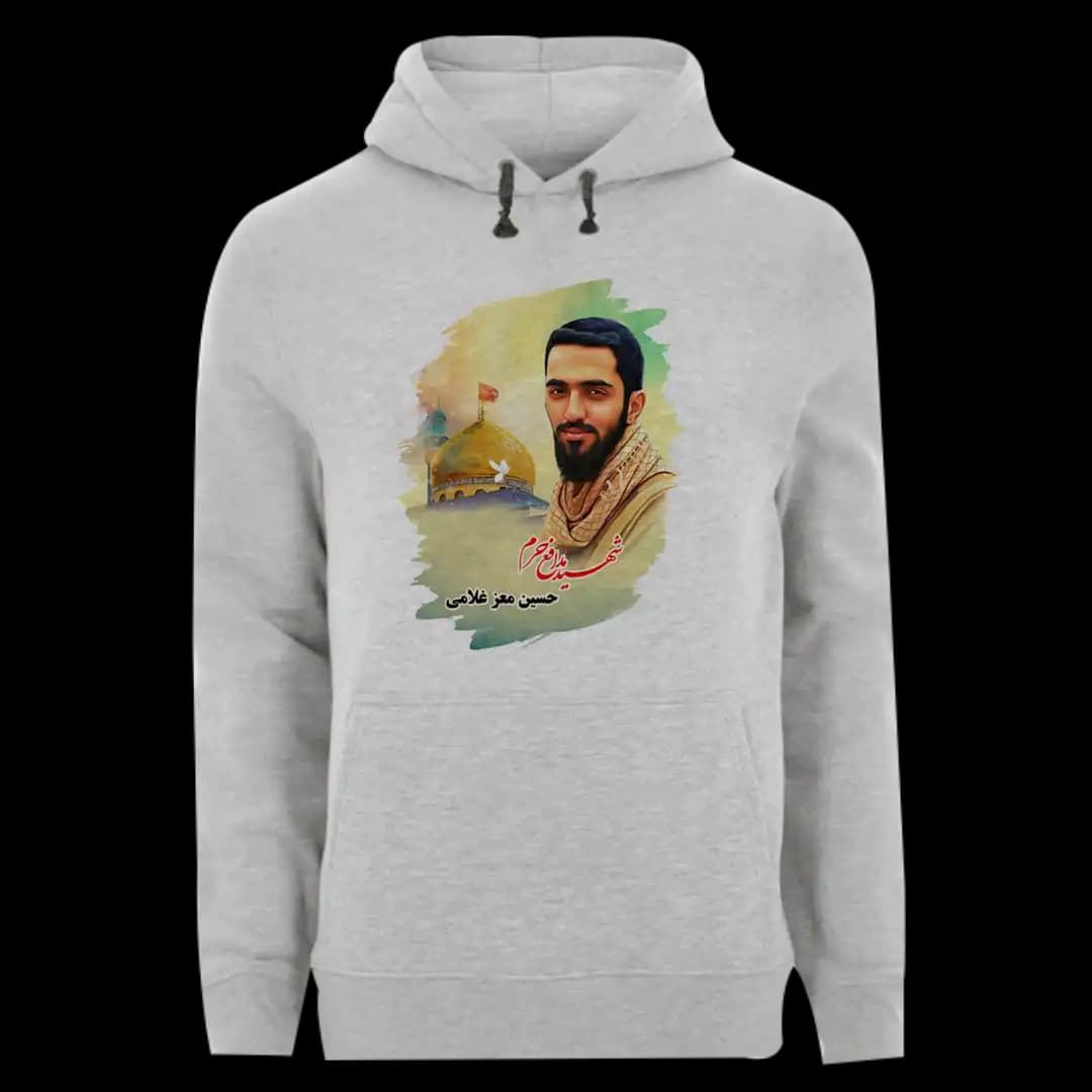 هودی شهید مدافع حرم حسین معز غلامی مدل 2Z17