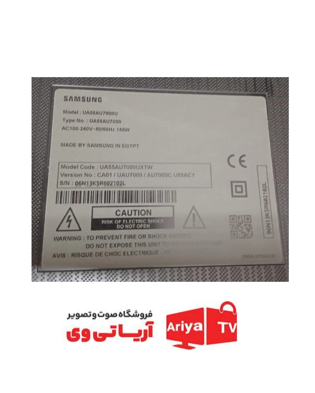 بکلایت دیفیوزر تلویزیون سامسونگ UA55AU7000U