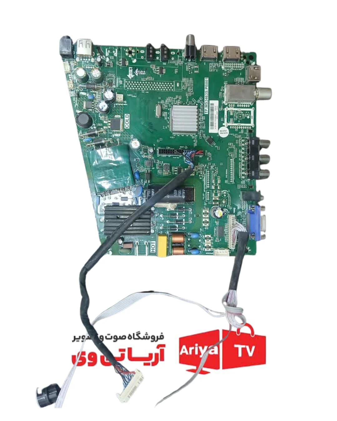 مین برد تلویزیون مارشال مدل ME-3237