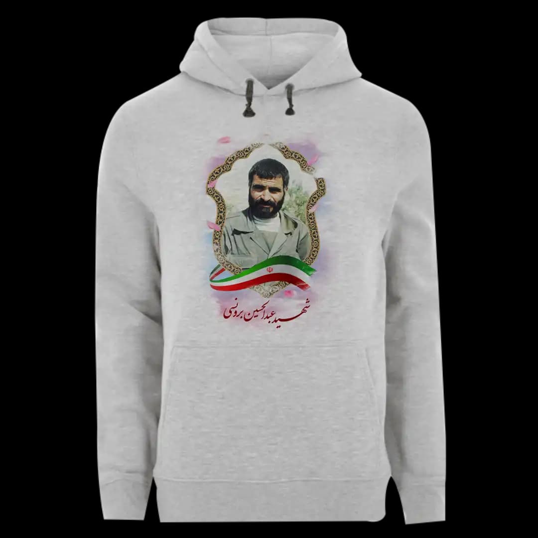 هودی شهید عبدالحسین برونسی مدل 2Z11