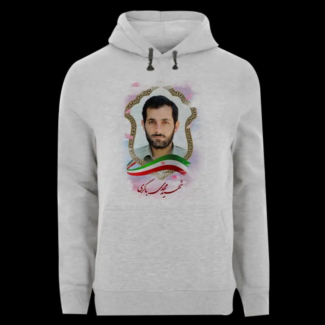 هودی شهید مهدی باکری مدل 2Z9